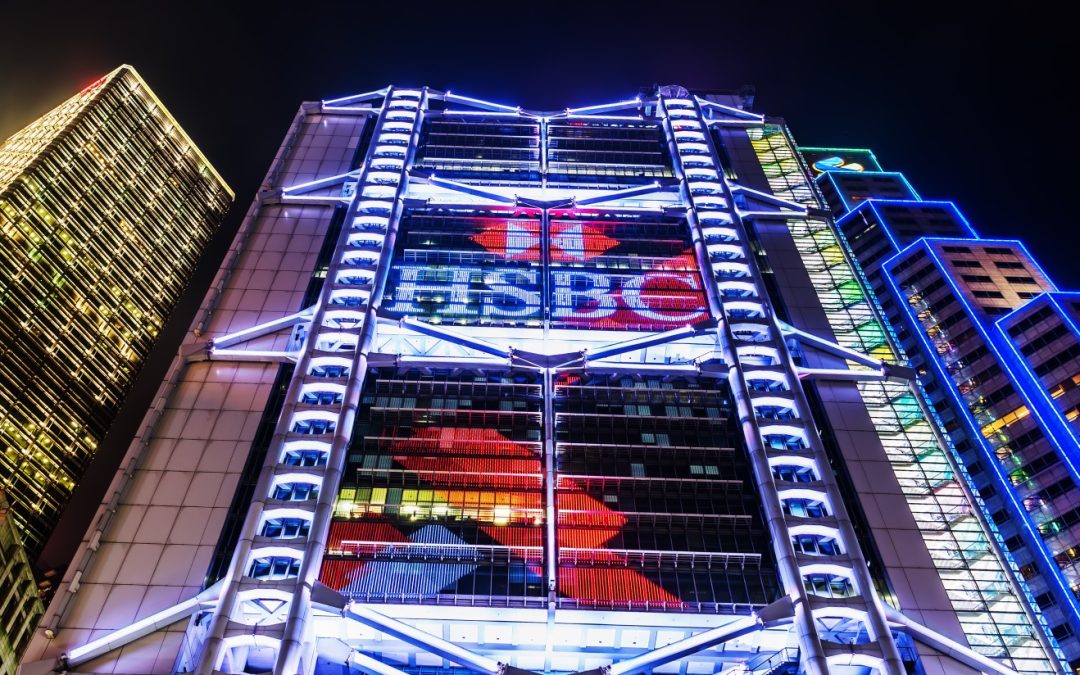 بانک HSBC صندوق متاورسی برای مشتریان بانکداری خصوصی در آسیا راه اندازی می کند