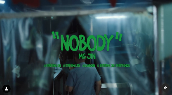 The "Nobody" NFT premier (Instagram)